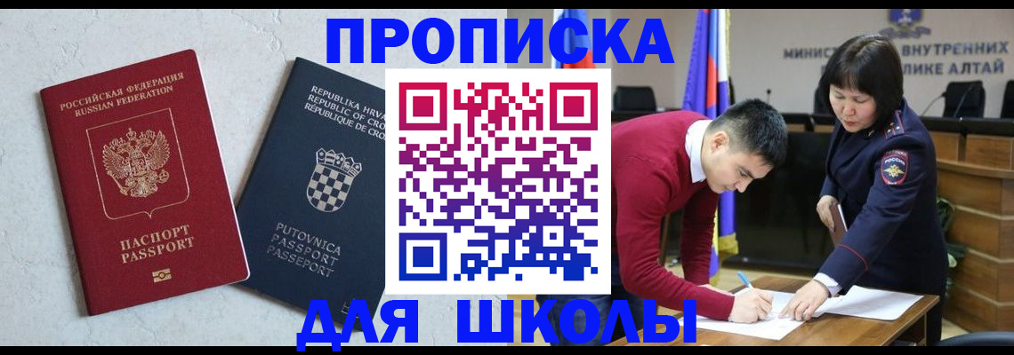 форма 3 в Райчихинске